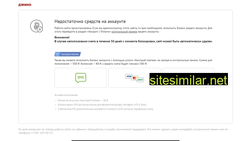 issimohome.ru alternative sites