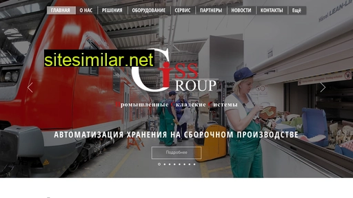 iss-group.ru alternative sites