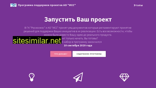 iss-sk-rdcenter.ru alternative sites