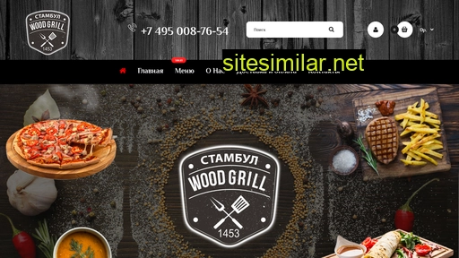 Istanbulgrill similar sites