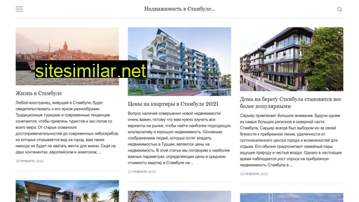 istanbulrealestate.ru alternative sites