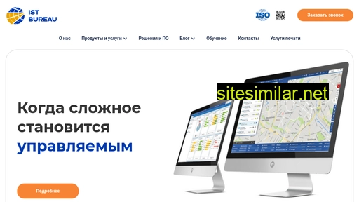 istbureau.ru alternative sites