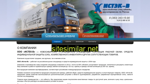 Istek-v54 similar sites