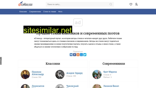 istihi.ru alternative sites