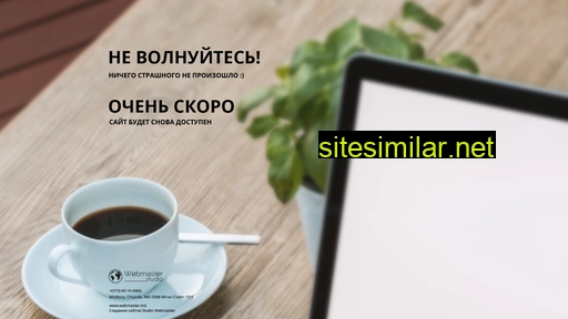 istihosting.ru alternative sites
