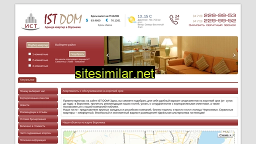 ist-dom.ru alternative sites