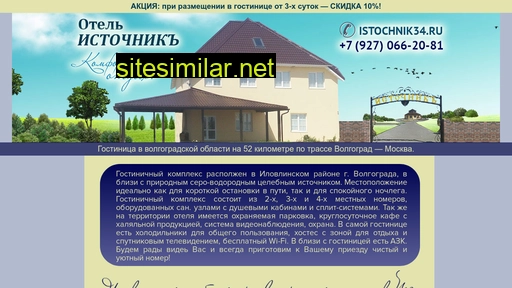 Istochnik34 similar sites