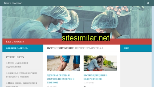 istolife.ru alternative sites