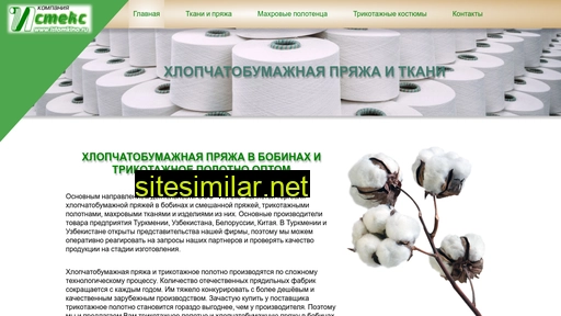 istomkino.ru alternative sites