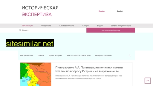 istorex.ru alternative sites