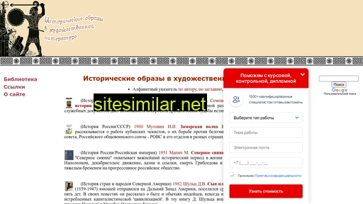 ist-obr.ru alternative sites