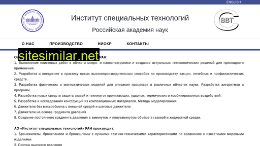 ist-ran.ru alternative sites