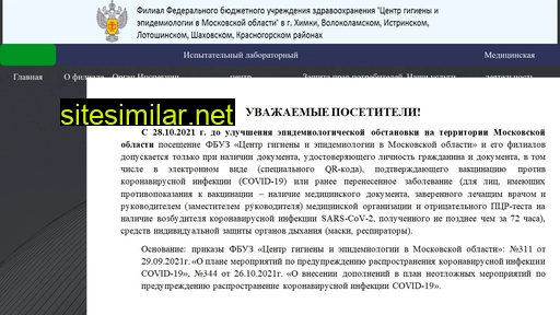 istracgemo.ru alternative sites