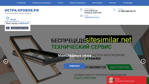 istra-krovlya.ru alternative sites