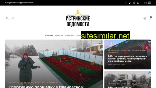 istra-news.ru alternative sites