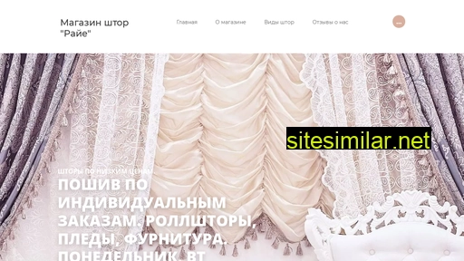 istra-shtora.ru alternative sites