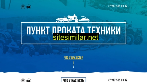 istraprokat.ru alternative sites