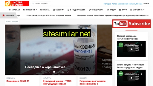 istraria.ru alternative sites