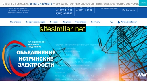 istraseti.ru alternative sites