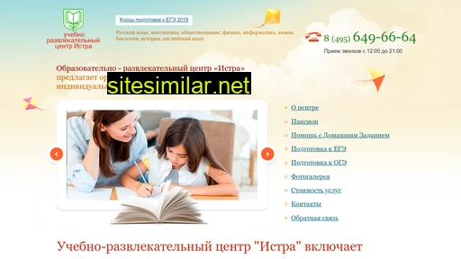 istrashkola.ru alternative sites