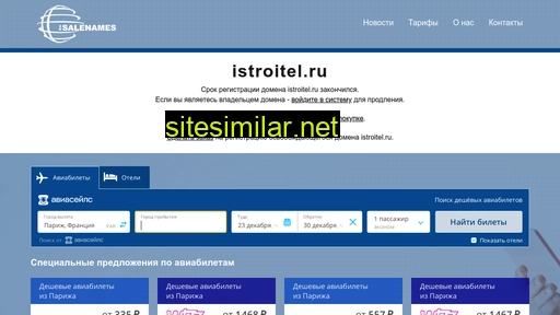 istroitel.ru alternative sites