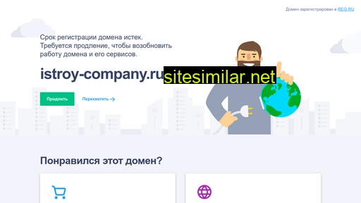 istroy-company.ru alternative sites