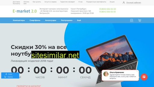 istroymarket.ru alternative sites