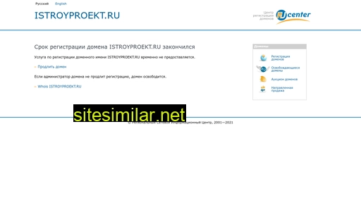 istroyproekt.ru alternative sites