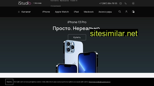 istudio-msk.ru alternative sites