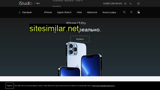 istudio-ufa.ru alternative sites