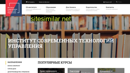 istuprofi.ru alternative sites