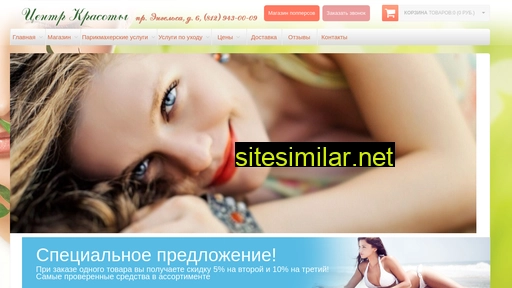 istverbeauty.ru alternative sites