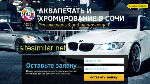 istyleit.ru alternative sites