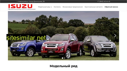 isuzu42.ru alternative sites