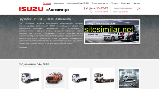 isuzu-34.ru alternative sites