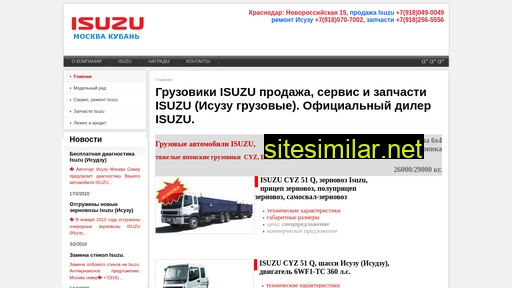 isuzu-kuban.ru alternative sites