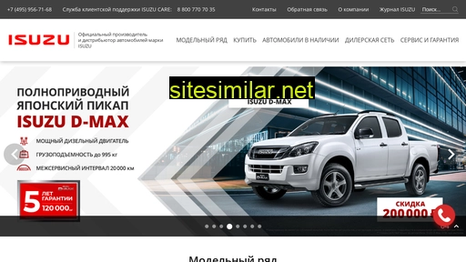 isuzuttm.ru alternative sites