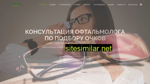 isvim.ru alternative sites