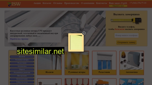 iswizard.ru alternative sites