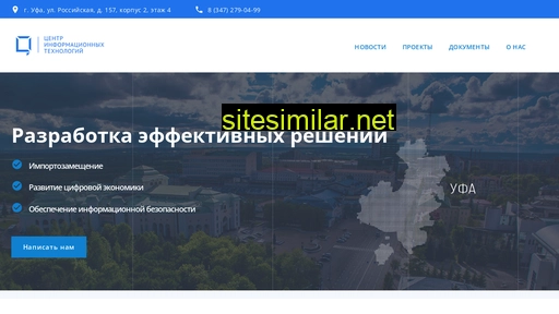 it02.ru alternative sites