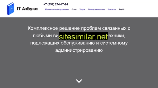 itabcabc.ru alternative sites