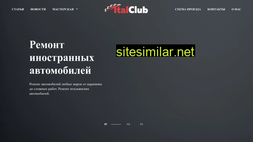 Italclub similar sites