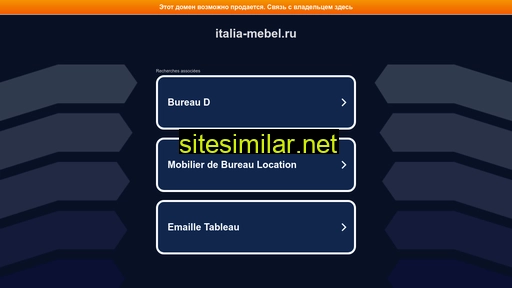 italia-mebel.ru alternative sites