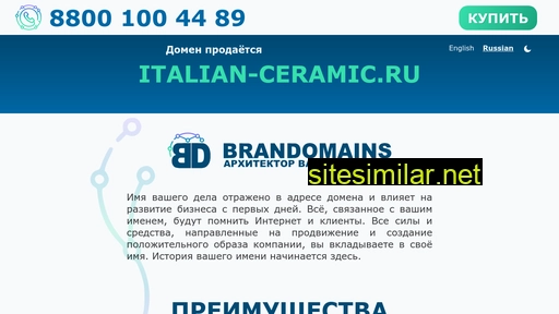 italian-ceramic.ru alternative sites