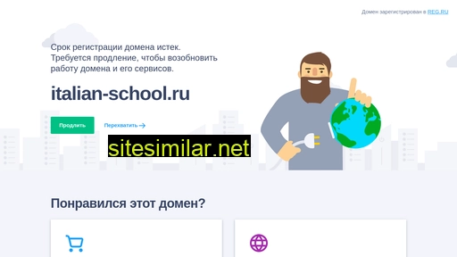 italian-school.ru alternative sites