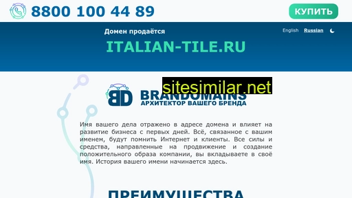 italian-tile.ru alternative sites