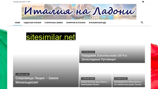 italianaladoni.ru alternative sites