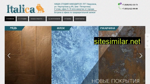 italica-orel.ru alternative sites