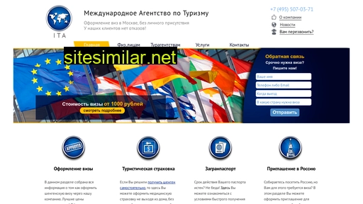 itallc.ru alternative sites