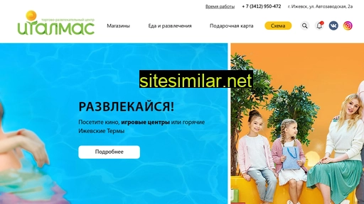 italmasmall.ru alternative sites